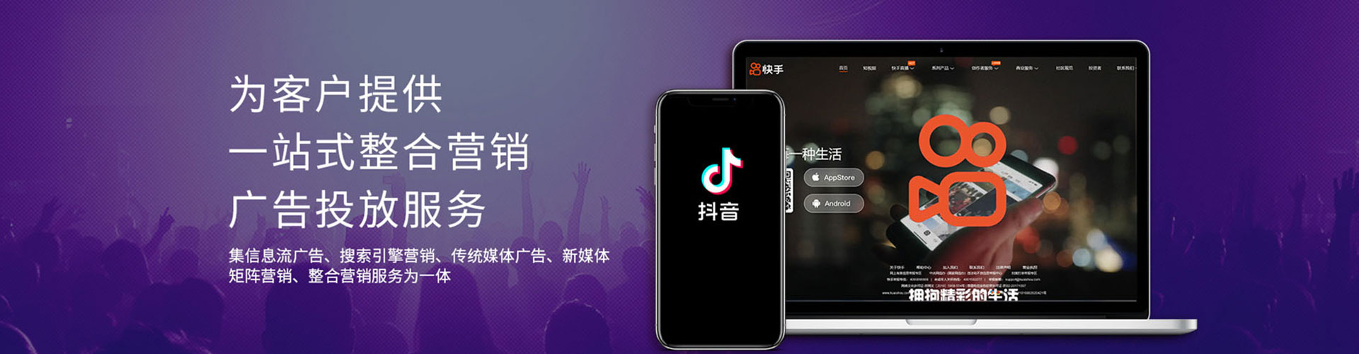 怒江sem广告